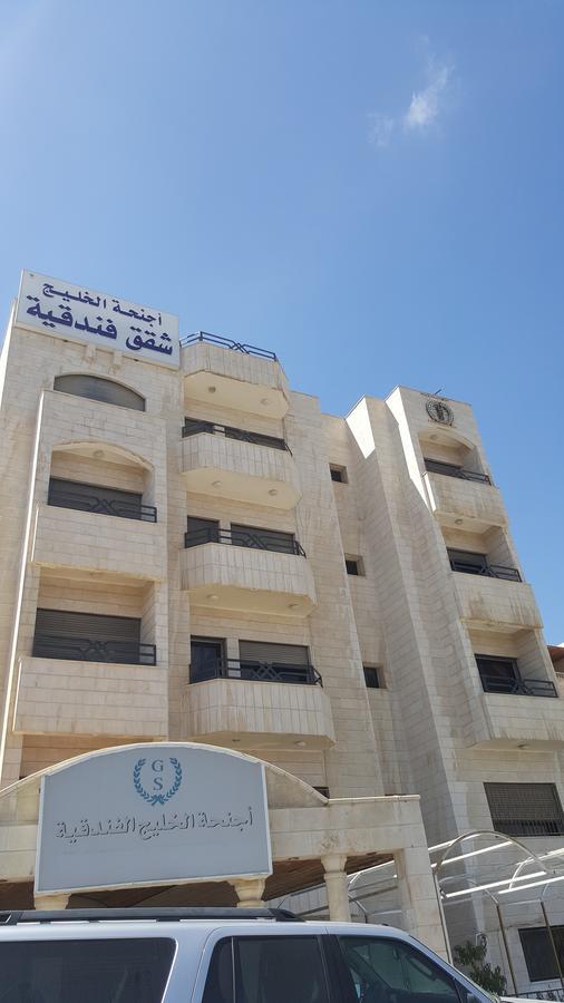 Al Khaleej Hotel Apartments Amman Exterior foto